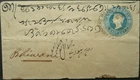 INDIA QV 8 JUL 1/2a COVER FROM "CAWNPORE R.S RECEIVING OFFICE" TO BHIWANI