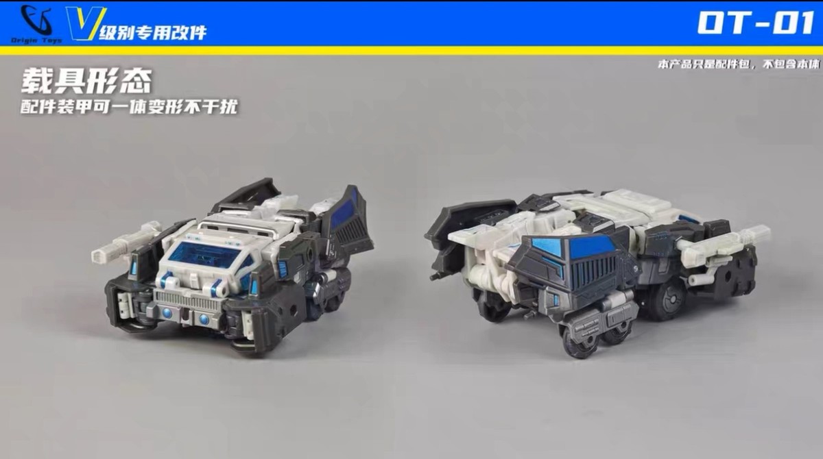 IN STOCK！Origin Toys OT-01 ABS Armored Head Upgrade Kit For AOTP