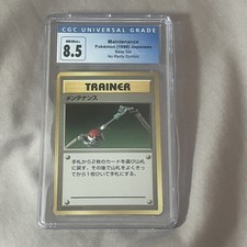 1996 POKEMON BASE SET JAPANESE TRAINER-NO RARITY SYMBOL MAINTENANCE CGC 9