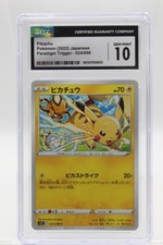 Pikachu #24 Prices | Pokemon Japanese Paradigm Trigger | Pokemon Cards