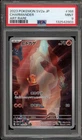 Pokemon Charmander 151 sv2a Japanese Art Rare #168 PSA 9 Mint