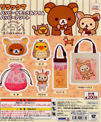 Rilakkuma Happy Natural Time Happy Assortment Full Set of 6 Gashapon