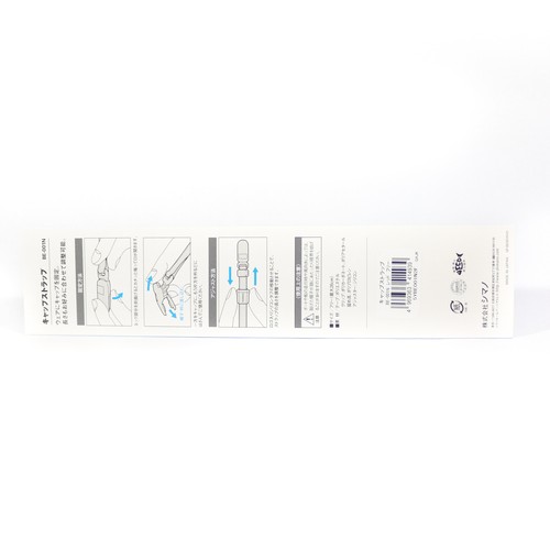 Shimano BE-001N Cap Strap Blue 414946 - Picture 2 of 4