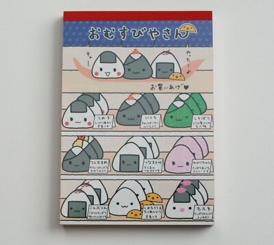 Vintage San-x 2004 Onigiri Sushi Rice Ball Food Memo Pad Stickers 100 Sheets New