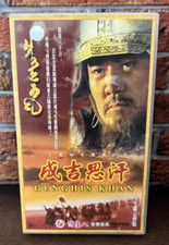 CHENG JI SI HAN VCD Ep. 1-30 China Version - 30 Disc Box Set