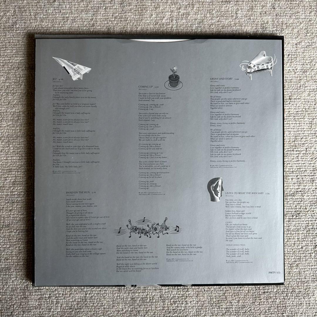 Paul Mccartney All The Best Set | eBay