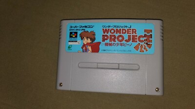 Wonder Project J (Super Nintendo, 1994) - Japanese Version