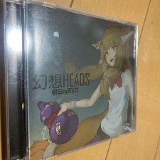 Genso HEADS Asu ryBEATS Touhou Project CD
