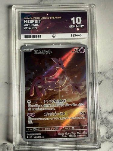 Pokémon TCG-Mesprit 114/106 AR-Supercharged Breaker- 💎  Gem Mint ACE 10 💎