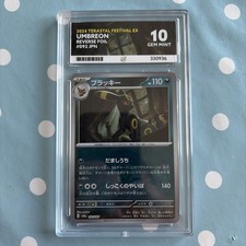 ACE 10 Umbreon - PokeBall - Terastal Festival - Reverse Foil - 092/187