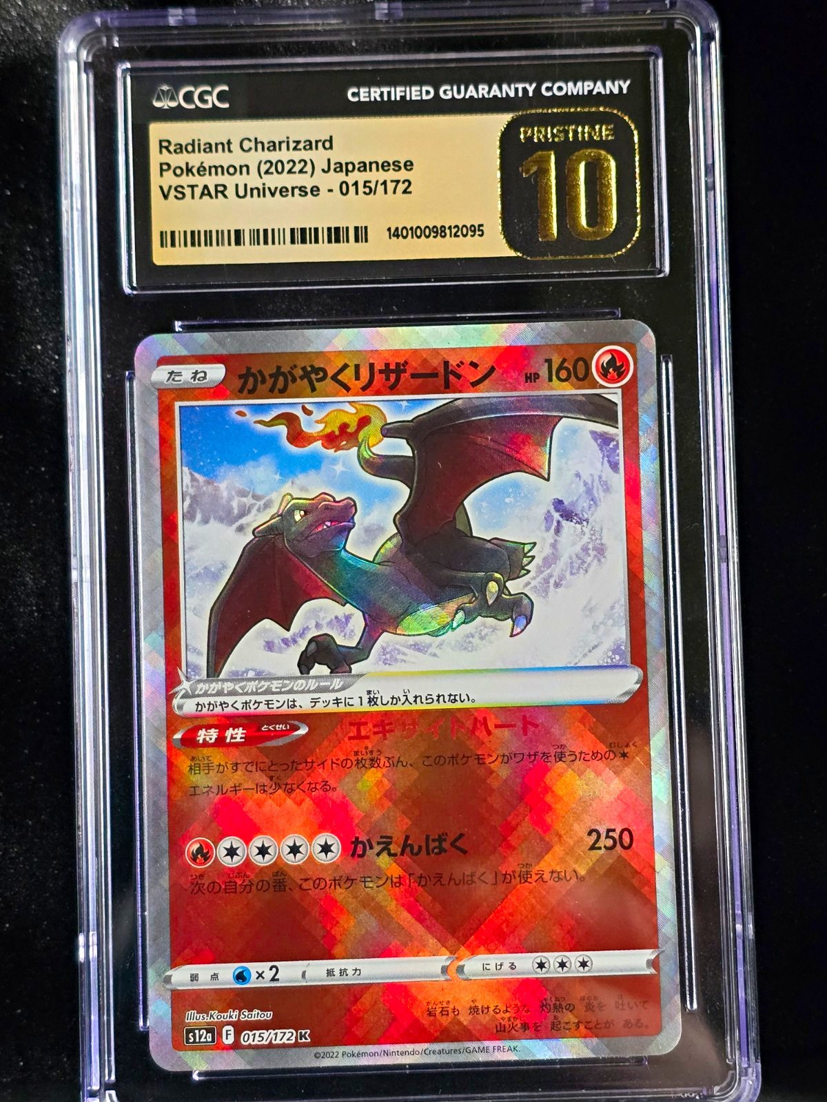 Pokemon Radiant Charizard VSTAR Universe Japanese Holo Rare CGC Pristine 10
