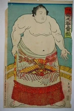 Japanese color woodblock print Ukiyo-e Sumo wrestler 1898 by Gyokuha 0414B18G