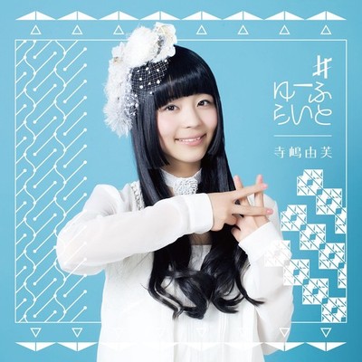 Yufu Terashima - #YuuFlight [CD+Booklet] (First limited visual