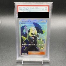 Cynthia #153 Prices | Pokemon Japanese GX Ultra Shiny | Pokemon Cards