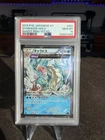 2015 Pokemon JPN XY BANDIT RING 1ST ED #021 Gyarados-Holo PSA 10