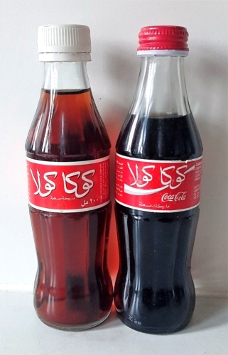 2 STCK. Coca Cola Flaschen ARABISCH ÄGYPTEN PAPIER ETIKETT SCHRAUBENKAPPE 200ML UNGEÖFFNET VOLL - Bild 1 von 5