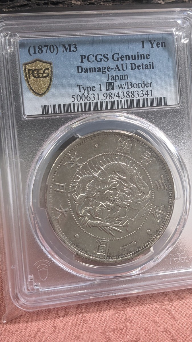M3(1870) 日本 50銭 NGC AU DETAILS M3(1870) 日本 50銭 NGC AU DETAILS - メルカリ