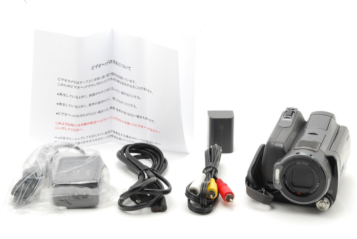 Sony HDR-SR12 Handycam Digital Hi-Vision Camcorders HDD [ MINT