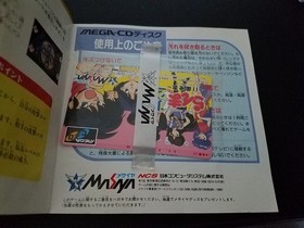 Import Sega Mega CD - Ranma 1/2 Byakuranaika - Japan Japanese US SELLER