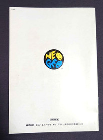 SNK NEO GEO AES TOP HUNTER 1994 FROM JAPAN