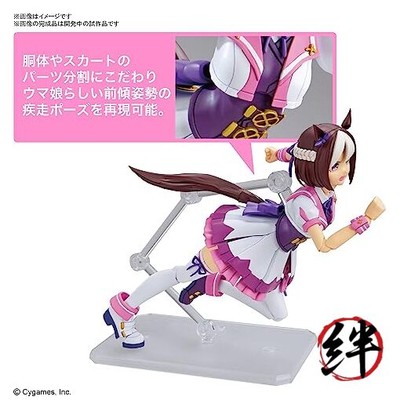 Umamusume: Pretty Derby - Special Week Figure-Rise Standard Model
