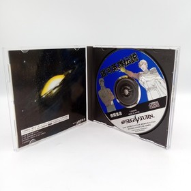 Ginga Eiyuu Densetsu Legend of Galaxy Heroes Sega Saturn Japan Complete