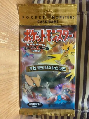 Jeu Pokémon TCG 1997 Fossile Japonais - au choix - Excellent/NM ou mieux - Photo 1/27