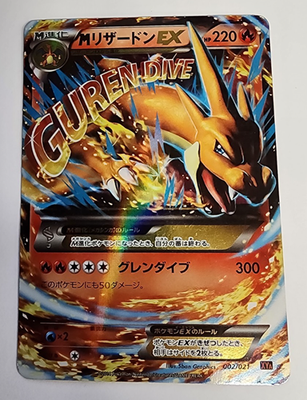M Charizard EX 002/021 XYA Ex Guren Dive Mega Battle Deck Pokemon
