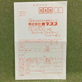 X-Men Vs. Street Fighter Sega Saturn Manual Included JPN Vintage Limiited Editio