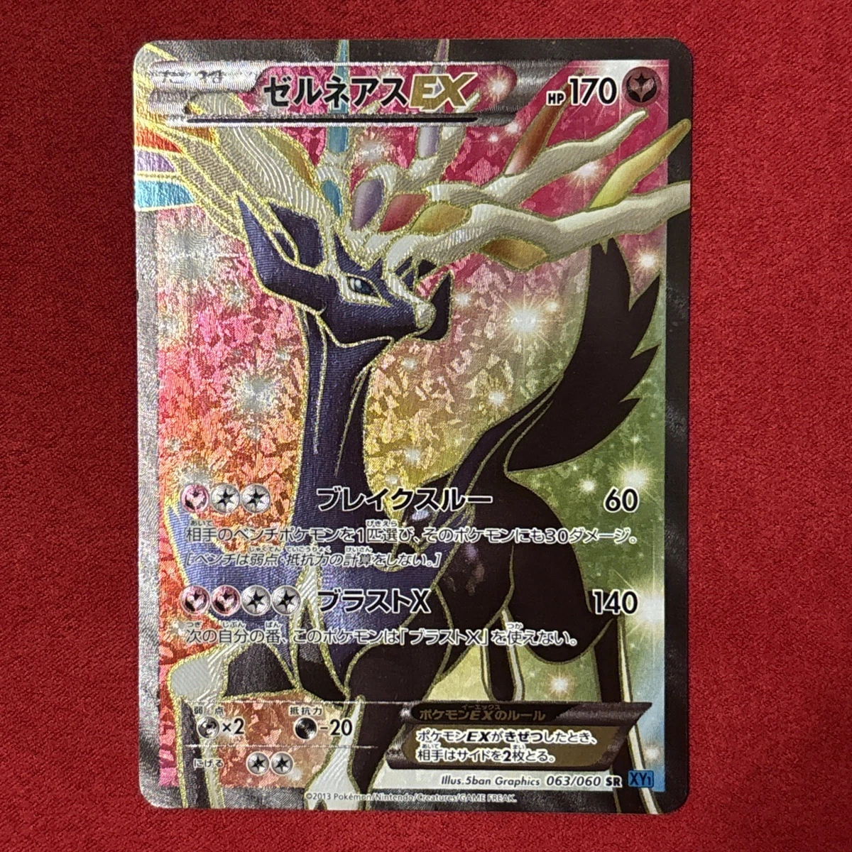 Xerneas Ex Pokémon TCG Cards for sale | eBay