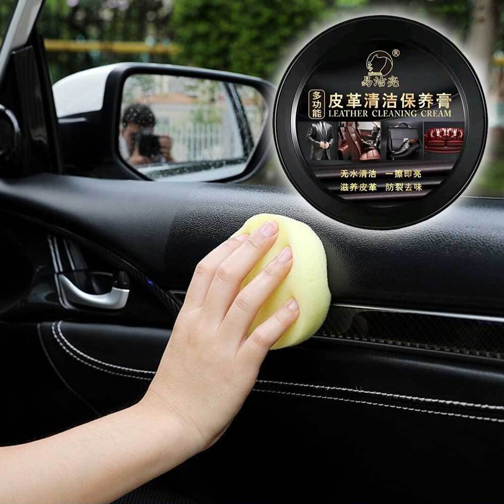 Car Multifunctional Leather Care Cleaning Cream Maintenance Accessories For 160g