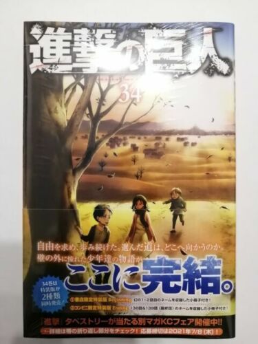 Chastity reverse world tome 3 - 2382751541 - Mangas Seinen