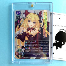 Lycee Overture Whirlpool 1.0 LO-3572 SR Haru FOIL From japan GEM MINT Fedex