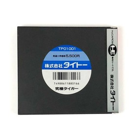 Kyukyoku Tiger W/Case PC Engine PCE Hu Card Retro Used Game Good NTSC-J Japan