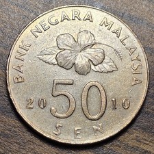 2010 Malaysia 50 Sen Coin KM# 53 Copper-Nickel Ceremonial Kite Flower B61