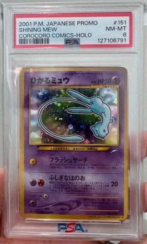 2001 POKEMON JPN PROMO COROCORO COMICS FOIL #151 SHINING MEW PSA 8