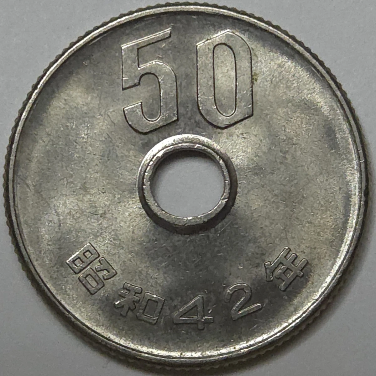 1967 Japanese Coins for sale | eBay