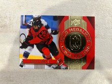 2025-26 Upper Deck Tim Hortons Team Canada Gold Medalists Emily Clark GM-14