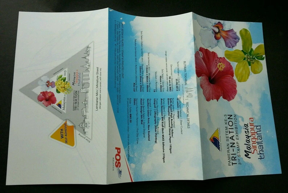 [SJ] Malaysia Singapore Thailand 3rd Exhibition Tri-nation 2013 Flag Flower (FDC - Image 2 of 4