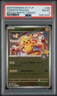 2025 POKEMON JAPANESE SPECIAL BOX POKEMON CENTER #260 TOHOKU'S PIKACHU PSA 8