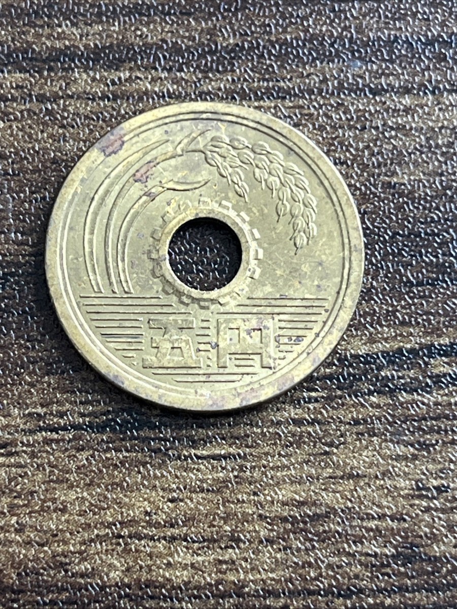 1983 Japan 5 Five Yen AU Almost Uncirculated Showa 58 Actual Coin