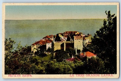 Greece Postcard Scene at the Very Great Lavra c1930's Unposted Vintage