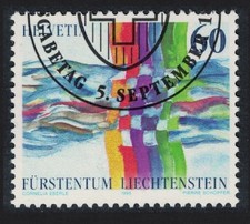 Liechtenstein Co-operation with Switzerland 1995 CTO SG#1106