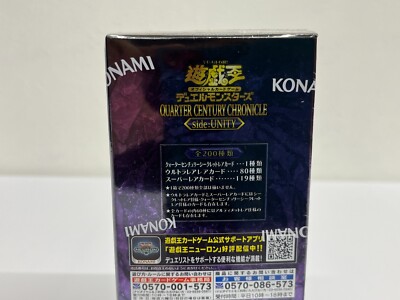 Konami Yugioh OCG Quarter Century Chronicle side Unity Box CG1946