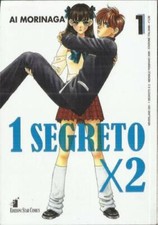 1 SEGRETO X 2 n° 1 2 3 4 5 6 (Star Comics 2008) manga A SCELTA Ai Morinaga