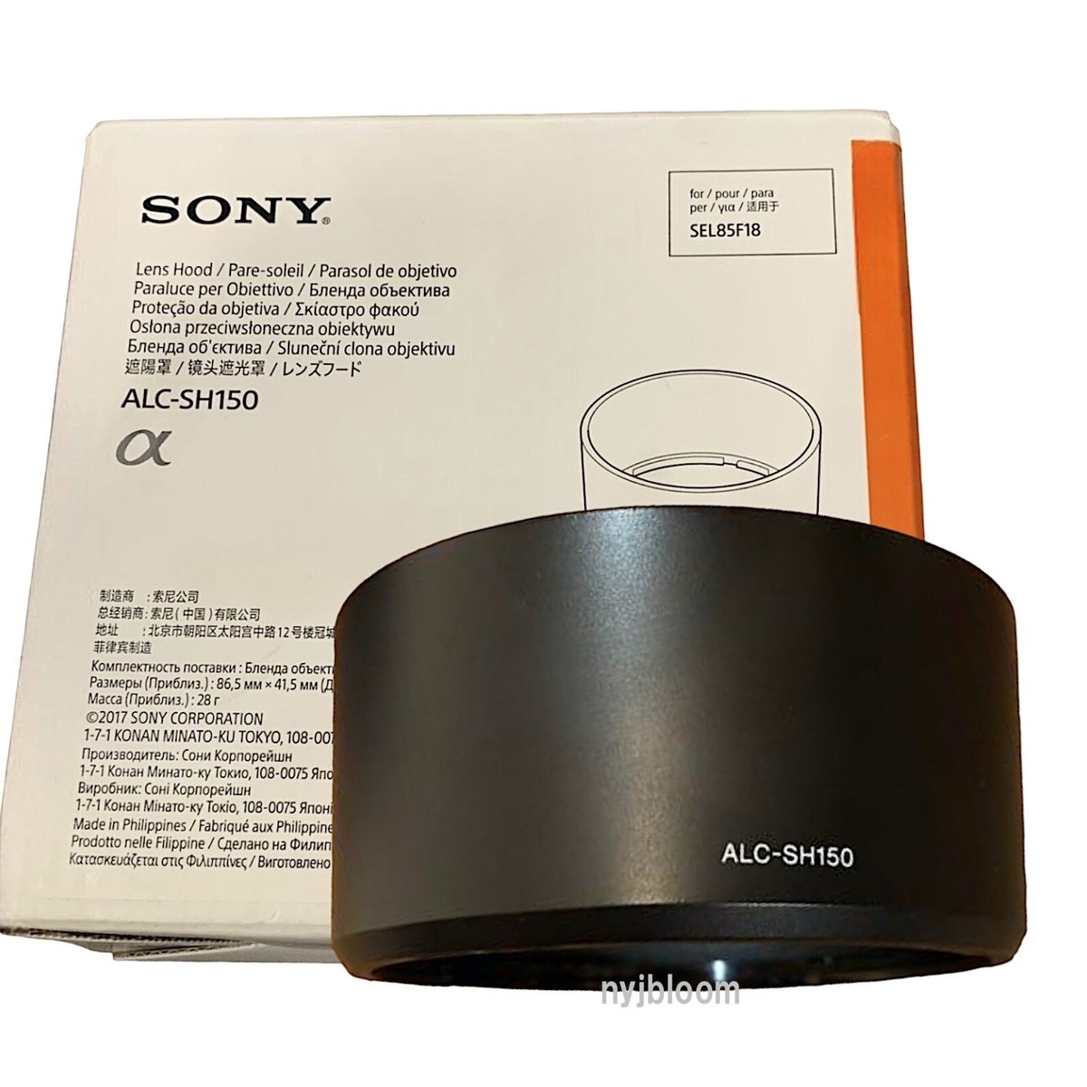 New SONY ALC-SH150 Lens Hood for FE 85mm F1.8 (SEL85F18 New SONY ALC-SH150 Lens Hood for FE 85mm F1.8 (SEL85F18