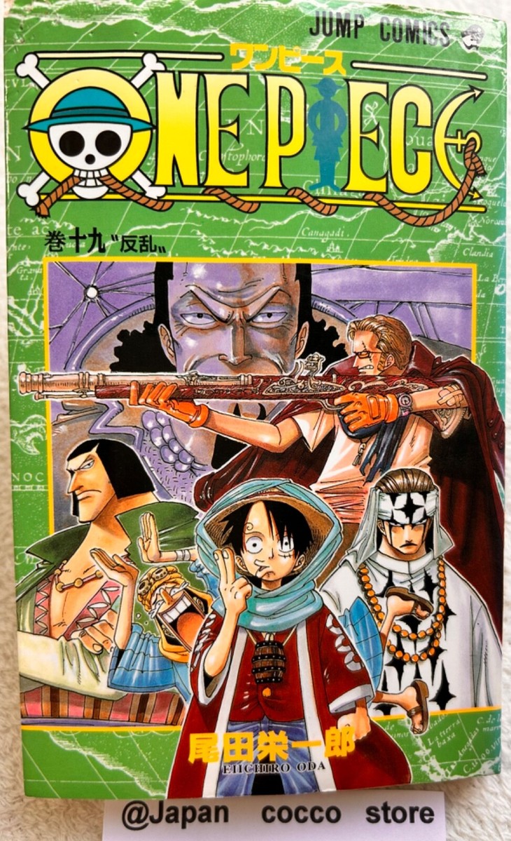 All 1st First Print Edition ONE PIECE Comics Vol.18,19 SET