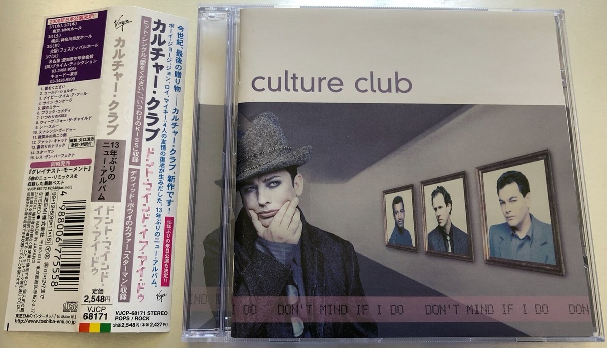 CULTURE CLUB 