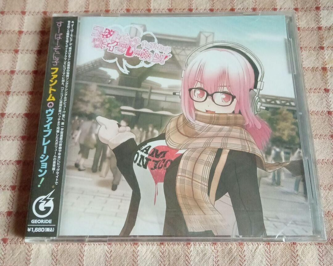 Japanese anime Soni-Ani: Super Sonico CD phantom vibration