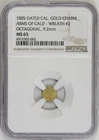 1885 California Gold Charm, Octagonal, NGC MS65, TOP POP! [BN002]